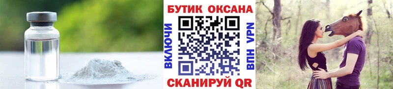 Бутират вода  Купить где  Кыштым 