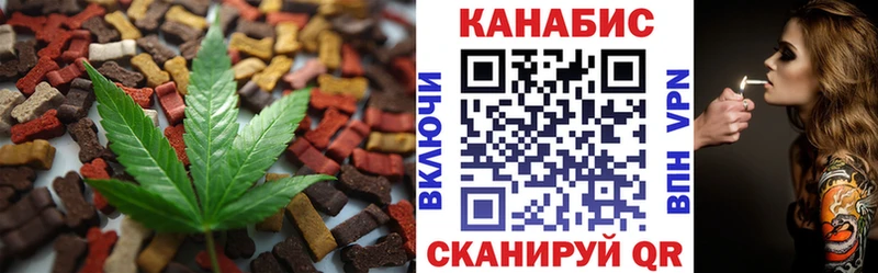 Купить где  Кыштым  Еда ТГК марихуана 