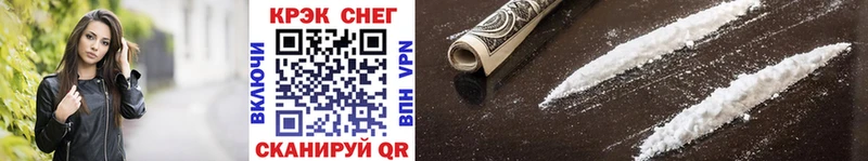 Cocaine 99%  Купить  Кыштым 