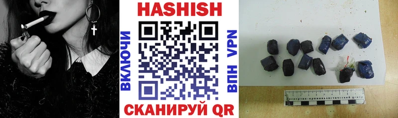 Купить  Кыштым  ГАШ ice o lator 