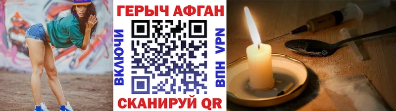 Купить Кыштым Героин белый