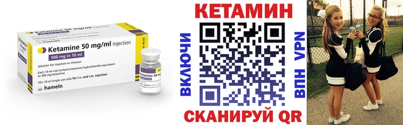 КЕТАМИН ketamine  Купить  Кыштым 
