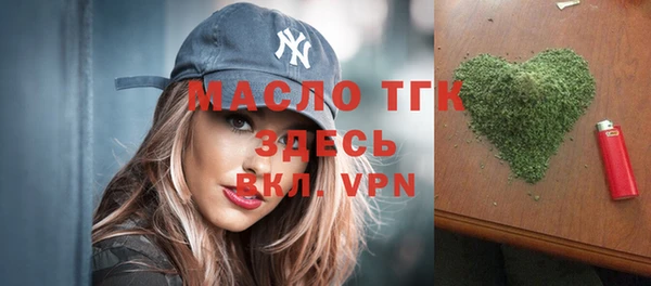 кристаллы Красноперекопск