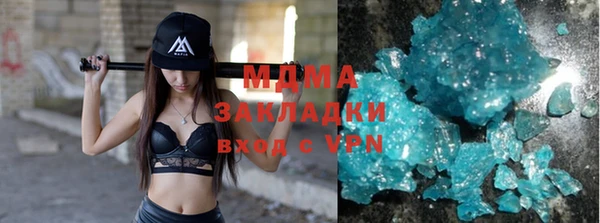мдма Краснослободск