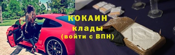 мдма Краснослободск