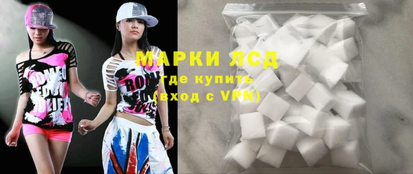 экстази Краснотурьинск