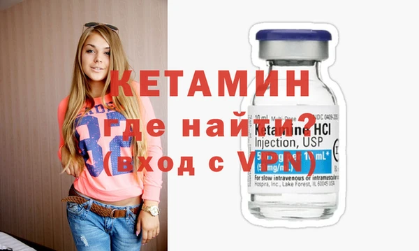 кристаллы Красноперекопск