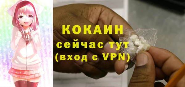 экстази Краснотурьинск