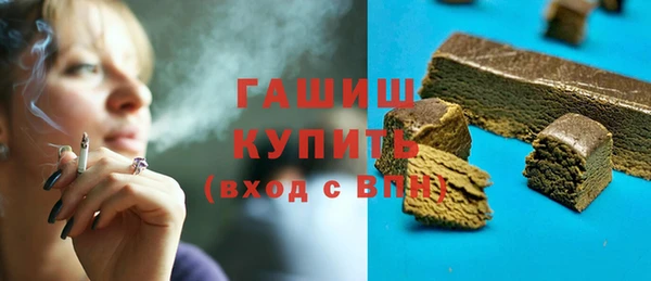 мдма Краснослободск