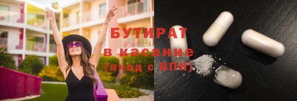 кристаллы Красноперекопск