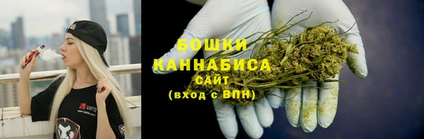 кристаллы Красноперекопск