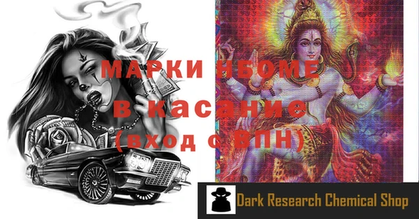 экстази Краснотурьинск