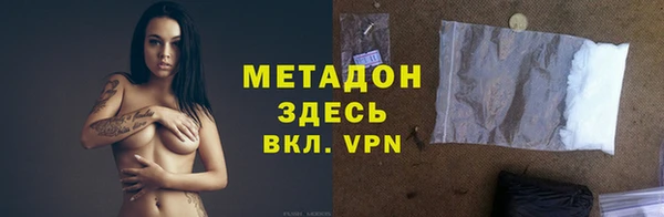 кристаллы Красноперекопск