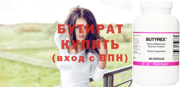 мдма Краснослободск