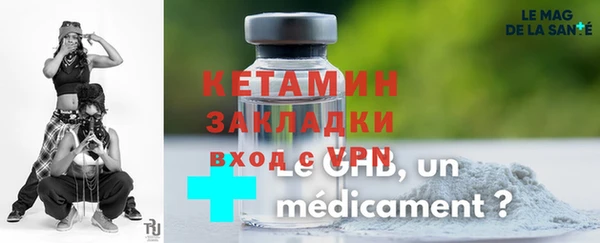 экстази Краснотурьинск