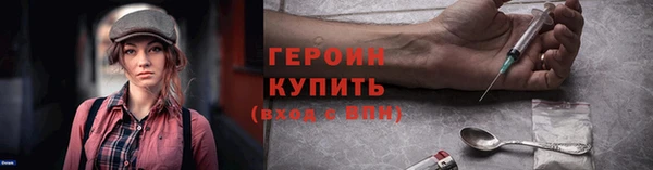 кристаллы Красноперекопск