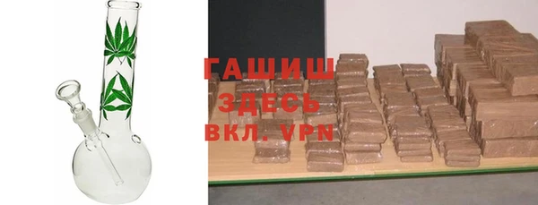 кристаллы Красноперекопск