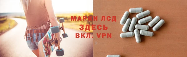 мдма Краснослободск