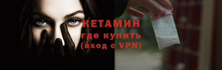 кристаллы Красноперекопск