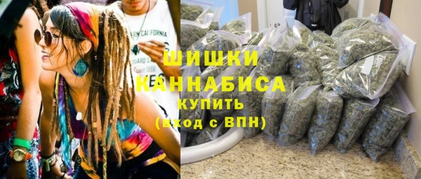 кристаллы Красноперекопск