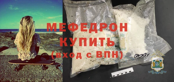 мдма Краснослободск