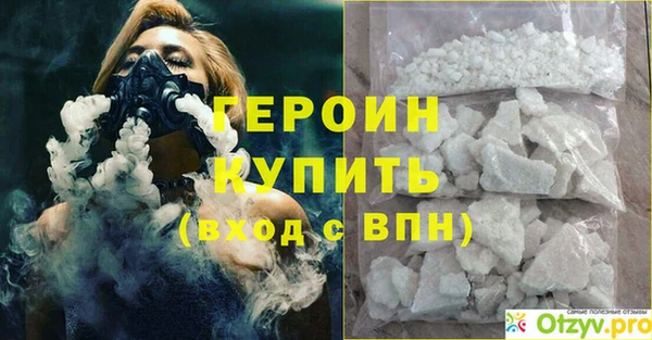 экстази Краснотурьинск