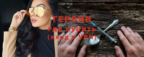 кристаллы Красноперекопск