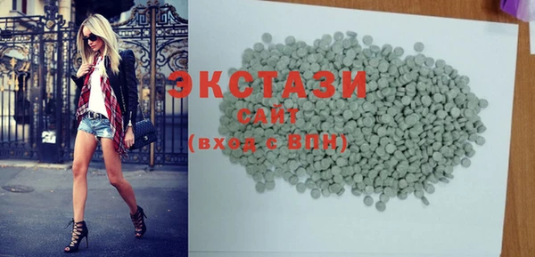 экстази Краснотурьинск