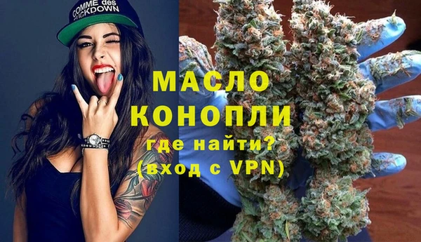 кристаллы Красноперекопск