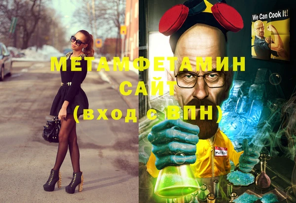 мдма Краснослободск