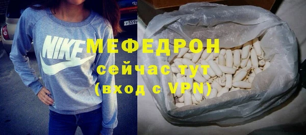 кристаллы Красноперекопск
