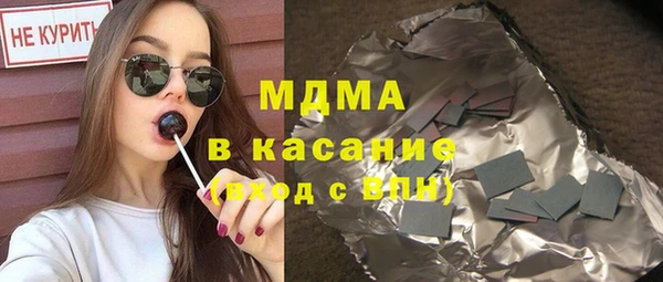 мдма Краснослободск