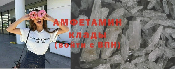 мдма Краснослободск