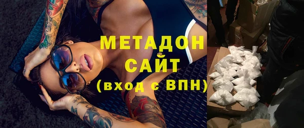 мдма Краснослободск
