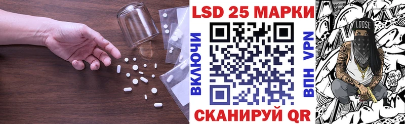 LSD-25 экстази кислота  Купить  Кыштым 