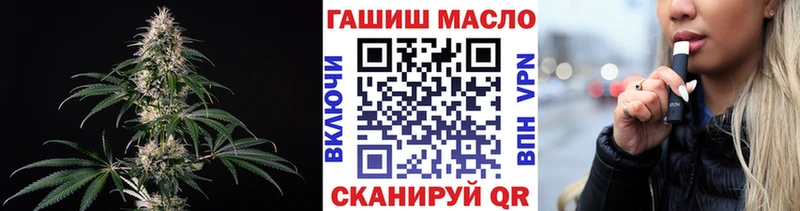 Купить  Кыштым  Дистиллят ТГК жижа 